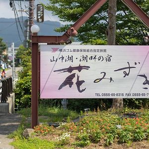 Hanamizuki